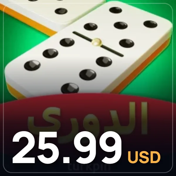 Domino Cafe 25.99 USD görseli