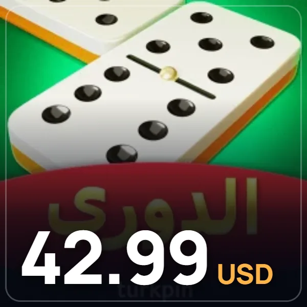 Domino Cafe 42.99 USD görseli