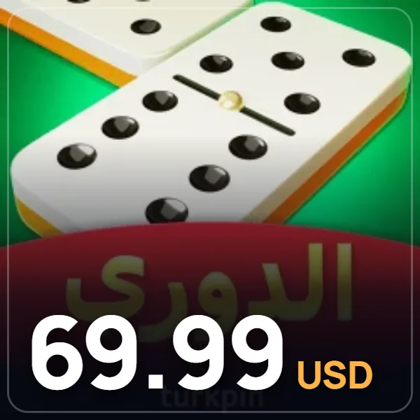 Domino Cafe 69.99 USD görseli