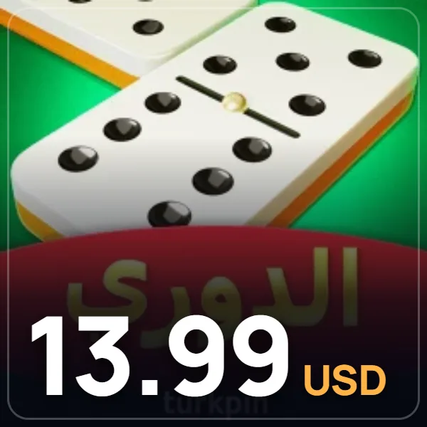 Domino Cafe 13.99 USD görseli